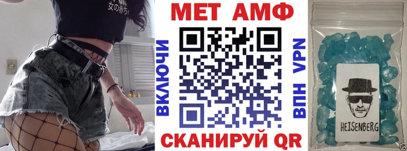 где найти наркотики  Реутов  АМФ Premium 