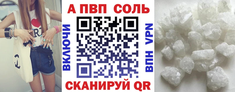 Alpha-PVP СК Реутов