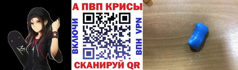 дарнет шоп  Реутов  Alfa_PVP VHQ 