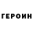 КЕТАМИН VHQ ggromik