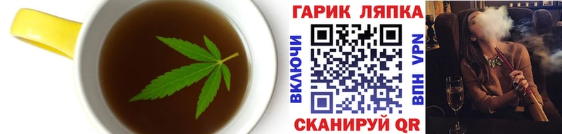 Cannafood конопля  магазин    Реутов 