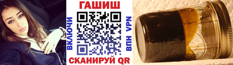 мега как зайти Реутов Гашиш гашик