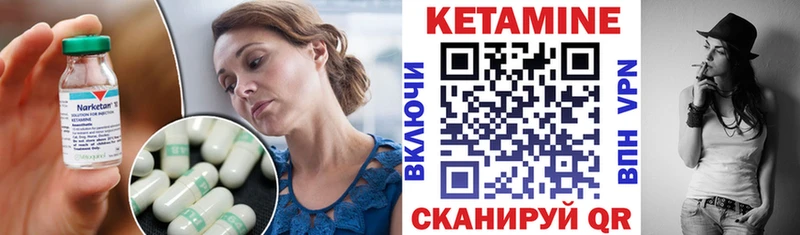 закладка  Реутов  сайты даркнета состав  КЕТАМИН VHQ 