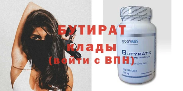 гидропоника Баксан