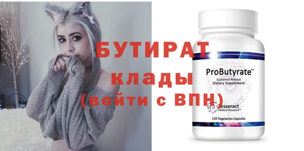 крисы Магадан