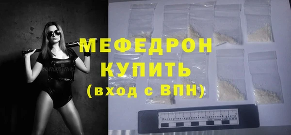 mix Балабаново