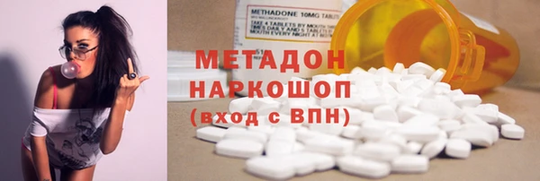 крисы Магадан