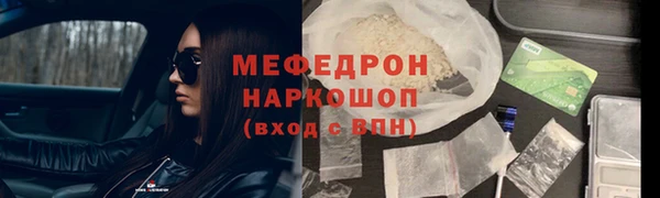 mix Балабаново