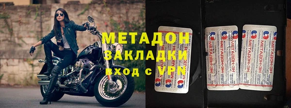 шишки Балахна