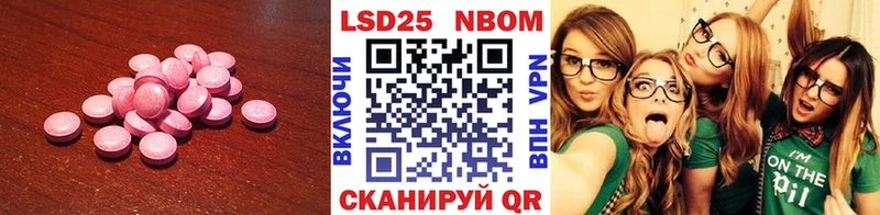 ЛСД экстази ecstasy  магазин  наркотиков  Реутов 