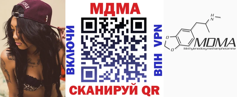 МДМА crystal  хочу   Реутов 