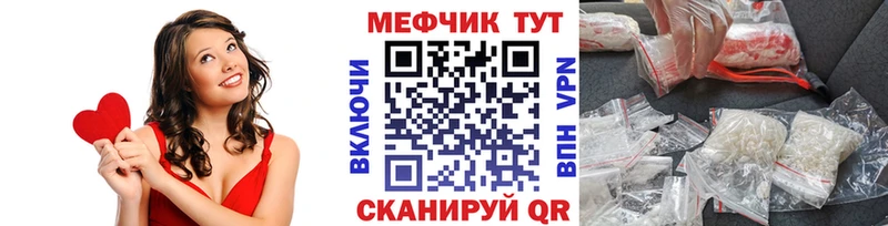 KRAKEN рабочий сайт  где купить наркотик  Реутов  МЯУ-МЯУ mephedrone 