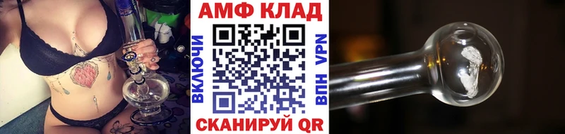 где купить наркотик  Реутов  Первитин мет 