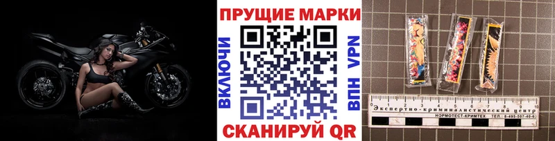 Марки NBOMe 1500мкг  Реутов 